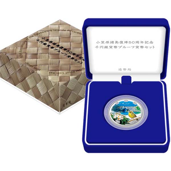 Image of 50th Anniversary of the Ogasawara Islands 1,000 Yen Commemorative Silver Proof