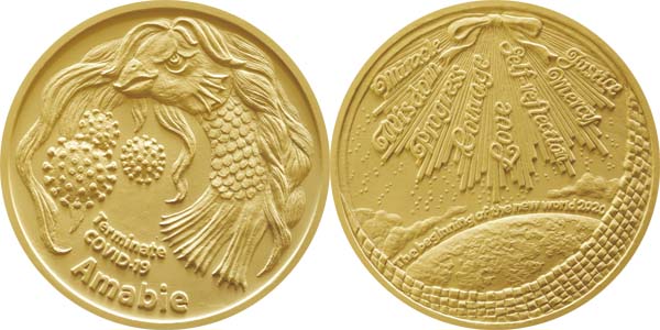 International Coin Design Competition 2020 Most Excellent Work Gold Medal