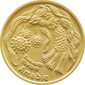 Image of International Coin Design Competition 2020 “Most Excellent Work” Gold Medal Obverse