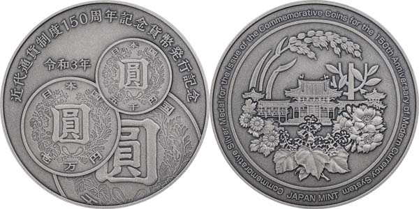 Image of 2021 150th Anniversary of Modern Currency System Commemorative Silver Medal