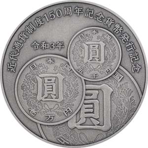 Image of 2021 150th Anniversary of Modern Currency System Commemorative Silver Medal Obverse