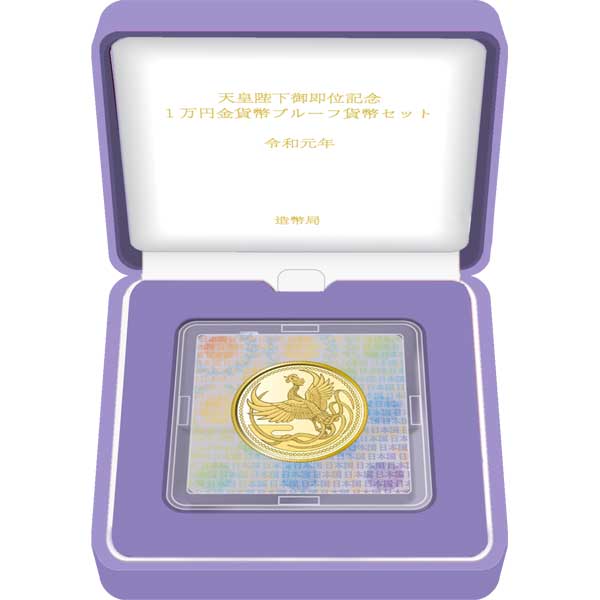 Image of Enthronement of His Majesty the Emperor 10,000 Yen Commemorative Gold Proof Coin (SINGLE)