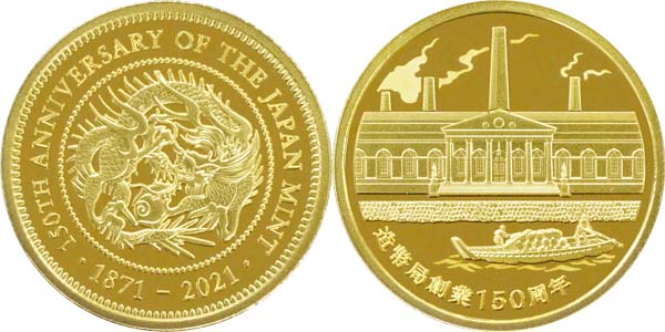 Image of 2021 150th Anniversary of the Japan Mint Commemorative Gold Medal