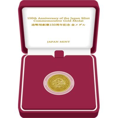 Image of 2021 150th Anniversary of the Japan Mint Commemorative Gold Medal Display Case