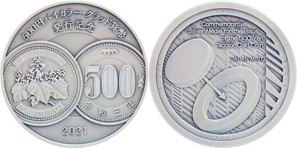 Image of 2021 Commemorative Silver Medal for the Issue of the 500 Yen Bicolor Clad Coin