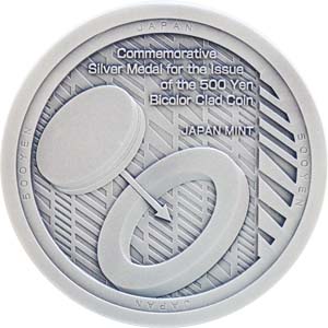 Image of 2021 Commemorative Silver Medal for the Issue of the 500 Yen Bicolor Clad Coin Reverse