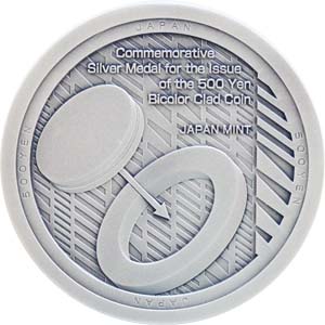 Image of 2021 Commemorative Silver Medal for the Issue of the 500 Yen Bicolor Clad Coin Reverse