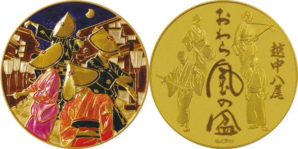 Image of Cloisonné Silver Medallion 2021 "Etchu Yatsuo Owara Kaze-no-Bon"
