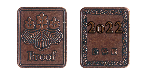 Image of medal designs of 2022 Standard Proof Coin Set with Medal