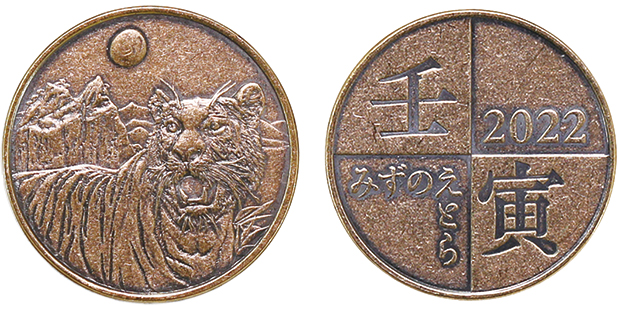 Image of medal designs of 2022 Mint Set