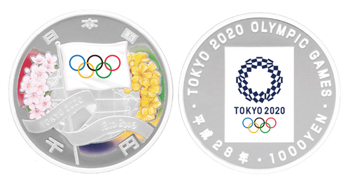 東京2020オリンピック競技大会記念貨幣（リオ2016－東京2020オリンピック競技大会開催引継記念）千円銀貨幣の画像