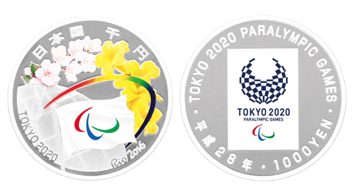 東京パラリンピック競技大会記念千円銀貨幣1,000円銀貨幣の画像
