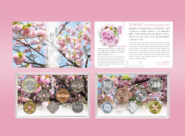 Image of 2022 Cherry Blossom Viewing Brilliant Uncirculated Coin Set