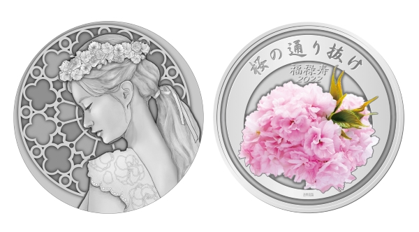 桜の通り抜け記念メダル（銀）の画像