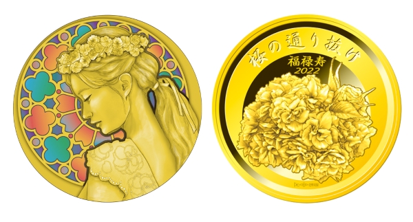 造幣局 : 令和4年桜の通り抜け記念メダル（金・銀・銅）（2022年3月28日）