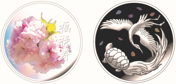桜の通り抜け2022プルーフ貨幣セットの銀メダルの画像