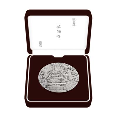 Image of Yakushiji Temple Silver Medal Display Case