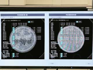 Image of Coining & Inspecting 4