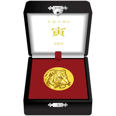 Image of 2022 Oriental Zodiac Pure Gold Medal (TIGER) Display Case
