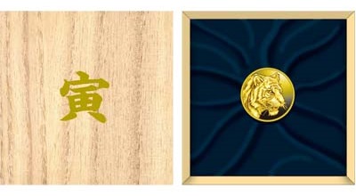 Image of 2022 Oriental Zodiac Pure Gold Medal (1/4 ounce) (TIGER) Display Case