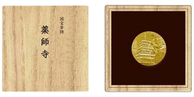 Image of Yakushiji Temple Gold Medal Display Case