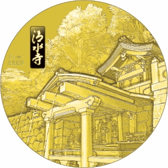 造幣局 : 国宝章牌「清水寺」（金及び銀）の販売について（2022年6月29日）