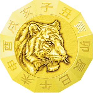 Image of 2022 Oriental Zodiac Pure Gold Dodecagon Medal (TIGER) Obverse