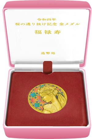 Image of 2022 Cherry Blossom Viewing Gold Medal Display Case