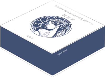 Image of 2022 Cherry Blossom Viewing Silver Medal Packaging