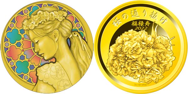 Image of 2022 Cherry Blossom Viewing Gold Medal