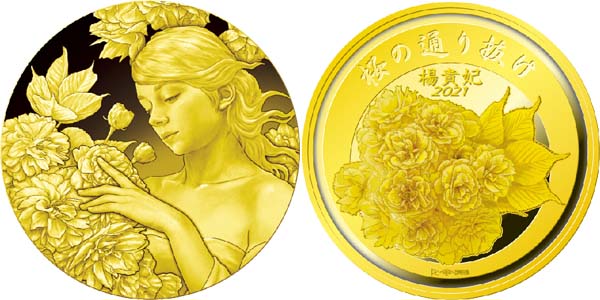 2021 Cherry Blossom Viewing Gold Medal