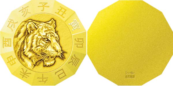 Image of 2022 Oriental Zodiac Pure Gold Dodecagon Medal (TIGER)