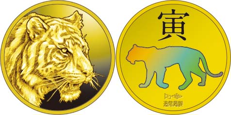 Image of 2022 Oriental Zodiac Pure Gold Medal (1/4 ounce) (TIGER)