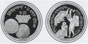 Image of Design of One thousand years of coinage in Kyiv