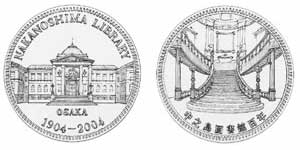 Image of Design of Centennial of erection of the Nakanoshima Library