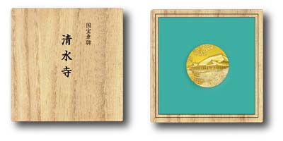 Image of Kiyomizu-dera Temple Gold Medal Display Case