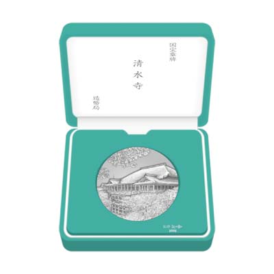 Image of Kiyomizu-dera Temple Silver Medal Display Case