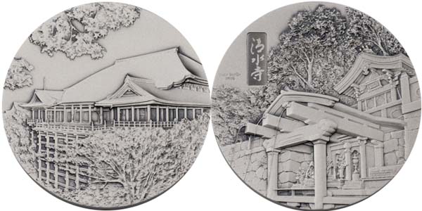Image of National Treasure Medal 2022 Kiyomizu-dera Temple Silver