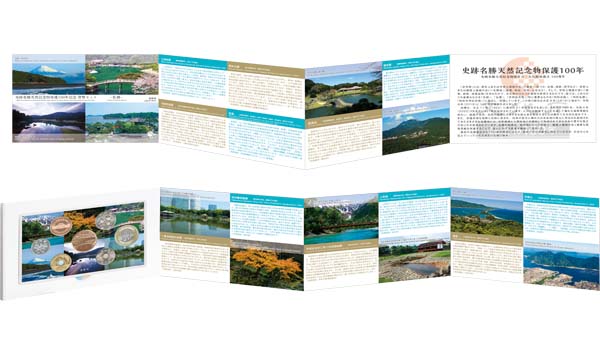 Image of Places of Scenic Beauty 2022 brilliant uncirculated coin set