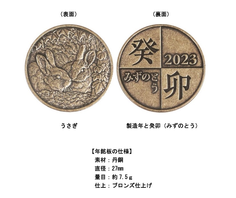 値下げ‼️令和5年プルーフ貨幣セット　銘板あり