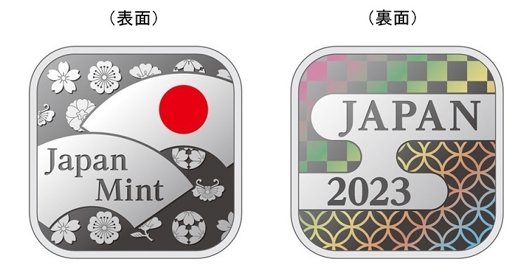 令和5年銘ジャパンコインセットの年銘板の画像