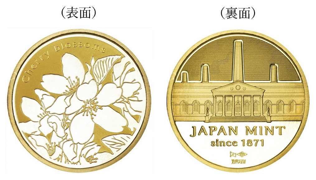 純金メダル-植物-コレクション（桜花）の画像