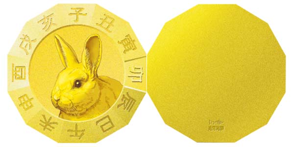 Image of 2023 Oriental Zodiac Pure Gold Dodecagon Medal (RABBIT)