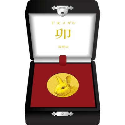 Image of 2023 Oriental Zodiac Pure Gold Medal (RABBIT) Display Case