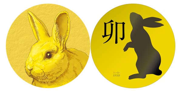 Image of 2023 Oriental Zodiac Pure Gold Medal (RABBIT)