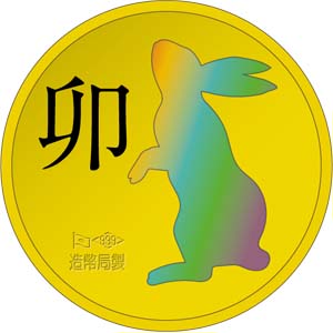 Image of 2023 Oriental Zodiac Pure Gold Medal (1/4 ounce) (RABBIT) Reverse