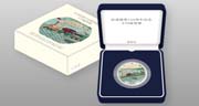 Image of 150th Anniversary of Railways in Japan 1,000 Yen Commemorative Silver Coin