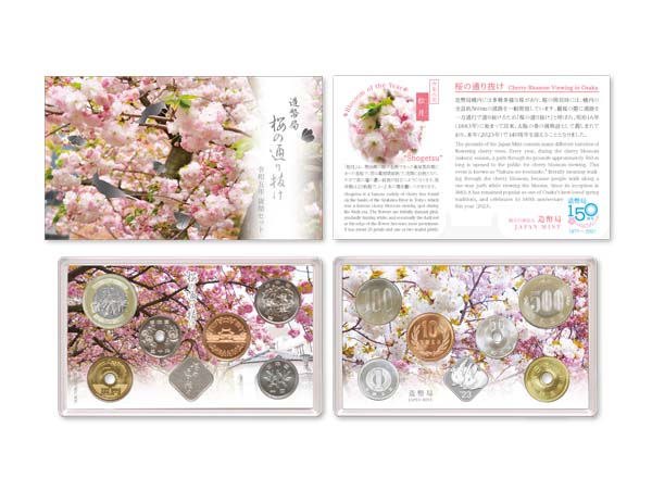 Image of 2023 Cherry Blossom Viewing Brilliant Uncirculated Coin Set