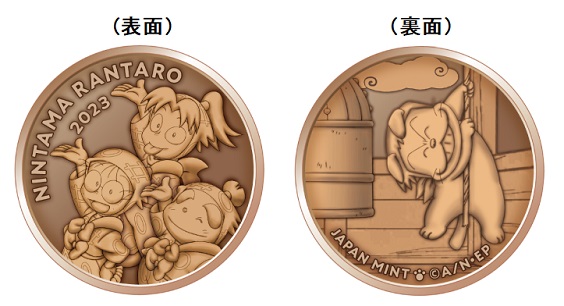 忍たま30貨幣セット丹銅メダルの画像