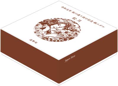 Image of 2023 Cherry Blossom Viewing Red Brass Medal Packaging